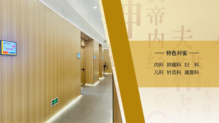 呼和浩特京蒙国医中医院在哪里？