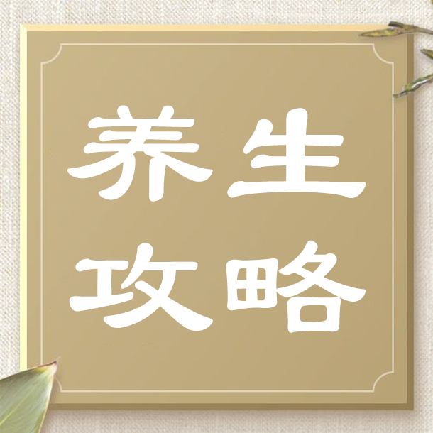 呼和浩特京蒙国医中医院联体医院